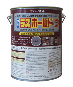 水性ラスホールド　シルバー・黒　＃さびを落とさず直接塗装が可能。 鉄をボロボロにする赤さびを化学の力で黒さびに変化させることで、鉄を酸素や水分から守ります。 「黒」は重厚感のある黒色に仕上がり、サビ転換効果と上塗りが1工程で完了します。＃サンデーペイント