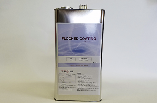 フロッキーコーティング　専用シンナー　3.7KG