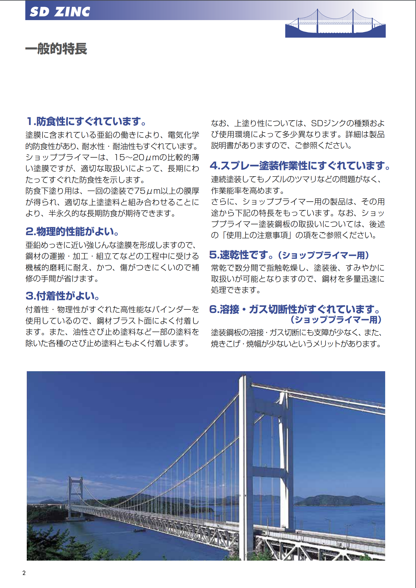 スクリーンショット 2021-08-18 13.10.55