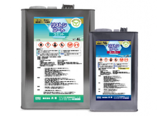 リストン　コートスーパー　　＃業務用　＃タイル表面浸透型濡れ色保護剤　※4Ｌと16Ｌの2サイズになりました。＃GA-1　＃GW　＃同等品　＃共栄