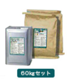 速硬カチオン厚塗り　60KGセット　＃速硬型セメント系カチオン性アクリル樹脂モルタル (厚付用)