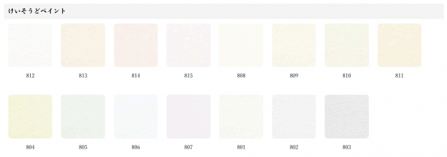 スクリーンショット 2021-05-13 21.07.00