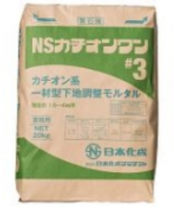NSカチオンワン＃3　（薄塗用）20KG 　＃カチオン系一材型下地調整塗材　＃日本化成