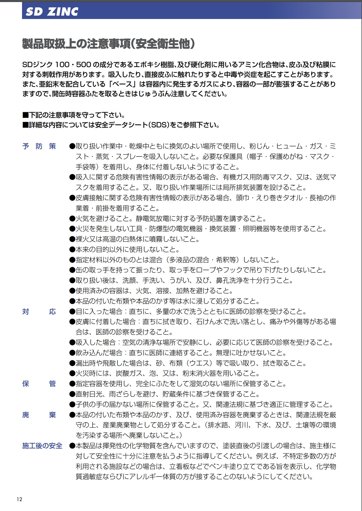 スクリーンショット 2021-08-18 13.12.56