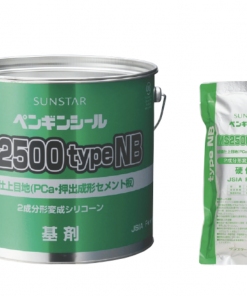 ペンギンシール　MS2500　タイプNB　4Lセット×2　＃トナー込み
