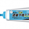 塗装下地コーク 　ノンブリード 　クリア　 340G