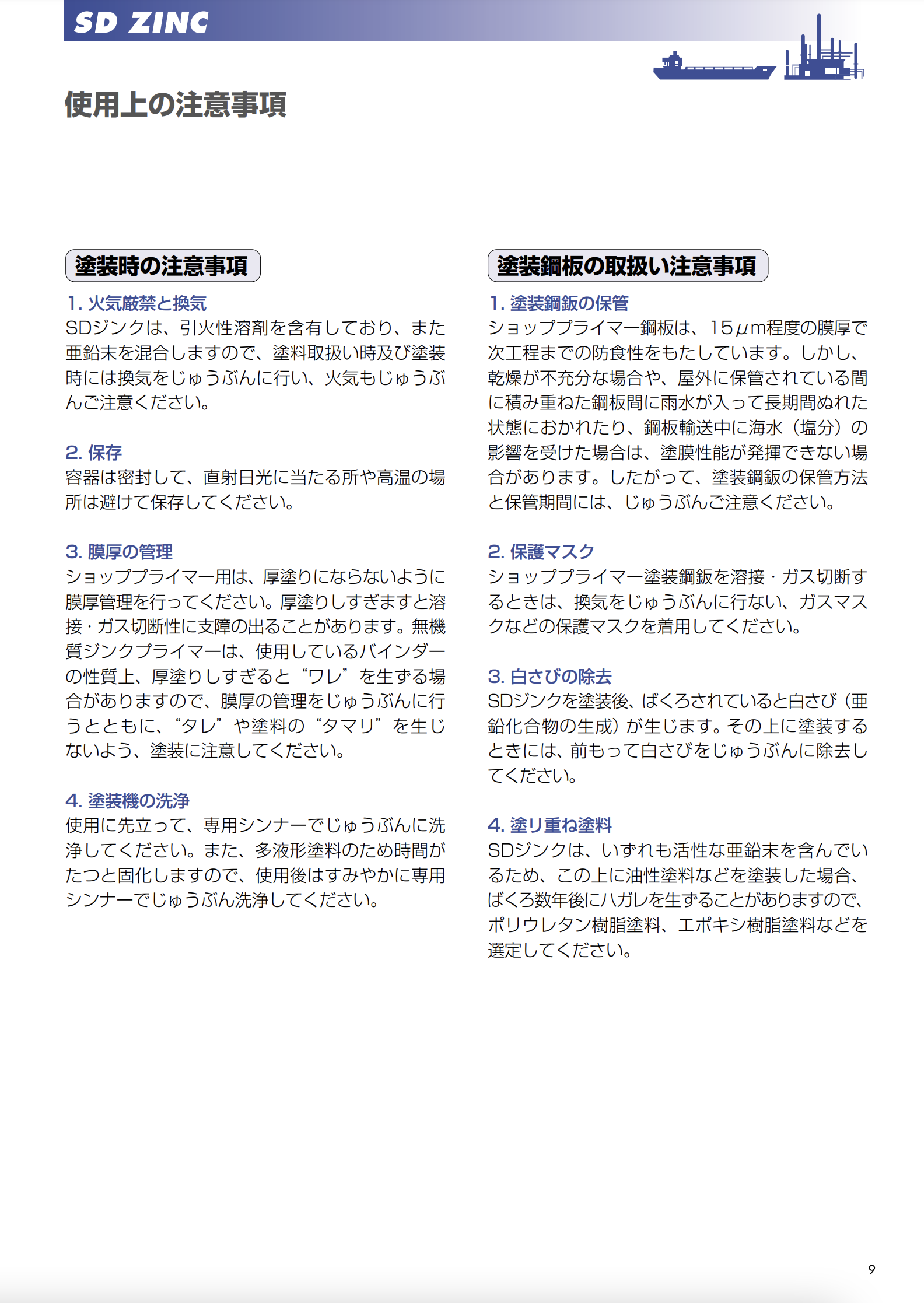 スクリーンショット 2021-05-25 7.54.00