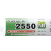 ペンギンシール2550 TYPE NB カートリッジ  320ml  #1成分形変性シリコーン系シーリング材 #サンスター