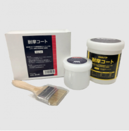 耐摩コート　1KGセット（刷毛塗り用）　＃アルミナセラミックス粉高含有の工業用の補修パテ　＃ノードパックBC同等品　＃関西パテ