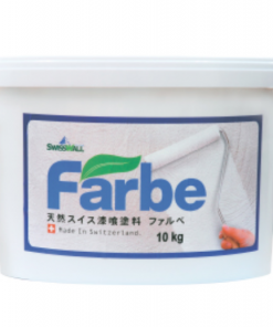 ファルベ　 白　10KG　#H630-10B　＃塗料タイプのスイス漆喰。＃ アクが出た場合の補修やメンテナンスとして　＃内外装用