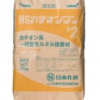 NSカチオンワン＃2　（粗面用）20KG 　＃カチオン系一材型下地調整塗材　＃日本化成