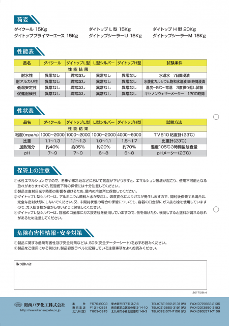 スクリーンショット 2021-05-15 17.21.20