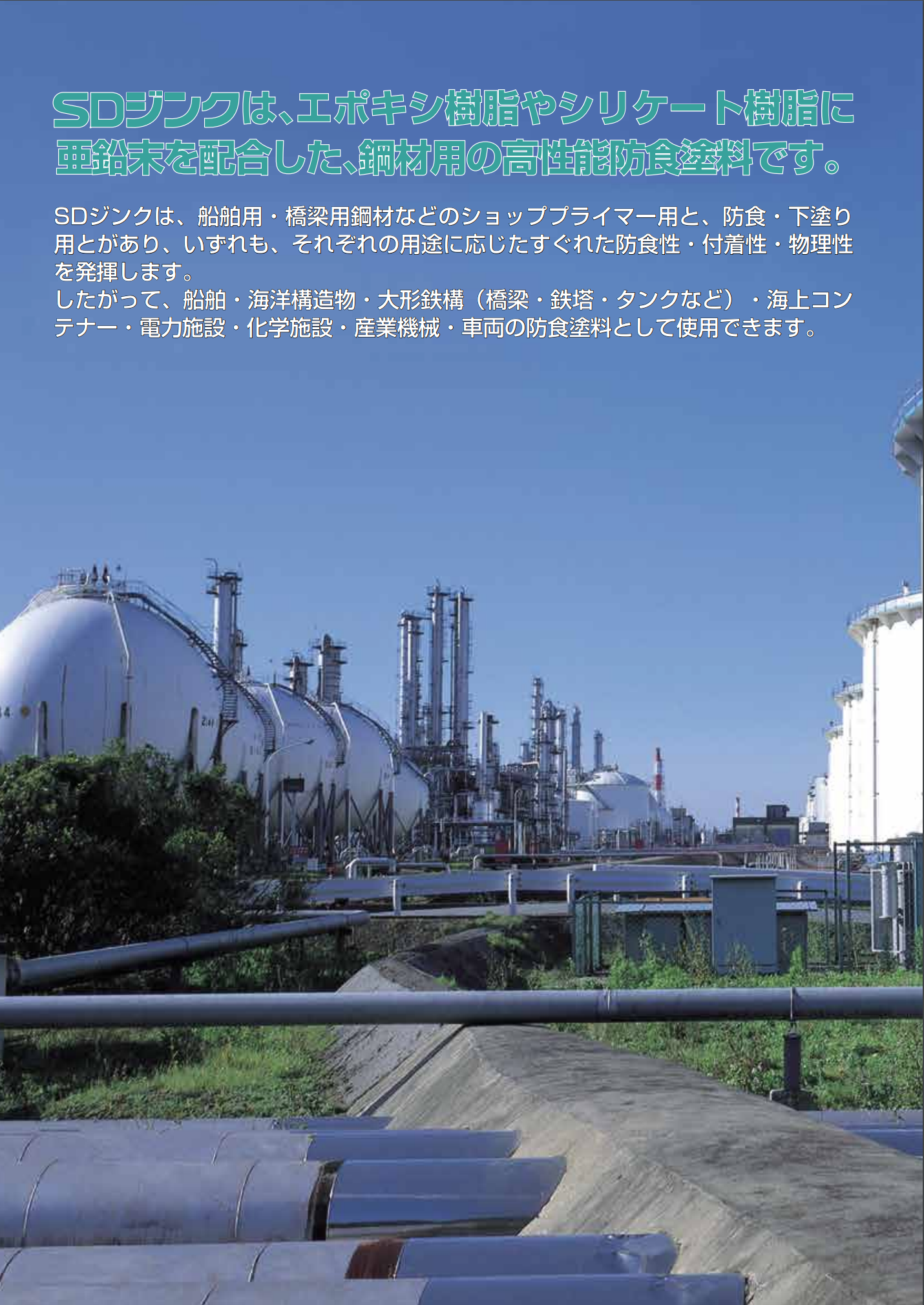 スクリーンショット 2021-08-18 13.10.29