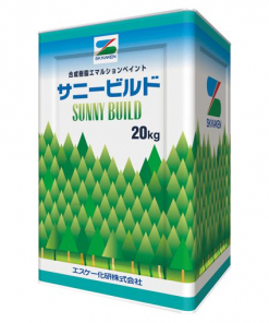 サニービルドEX　黒・赤錆・オーカー　＃内外装　＃合成樹脂エマルションペイント　＃エスケー化研　＃艶消し　＃セメントモルタル、コンクリート、せっこうボード、各種ボード、各種旧塗膜の塗り替えなど