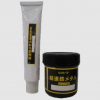 超速鉄メタル　0.3KGセット　＃鉄メタルの16倍の速さで硬化する！　＃Devcon SF同等品　＃関西パテ