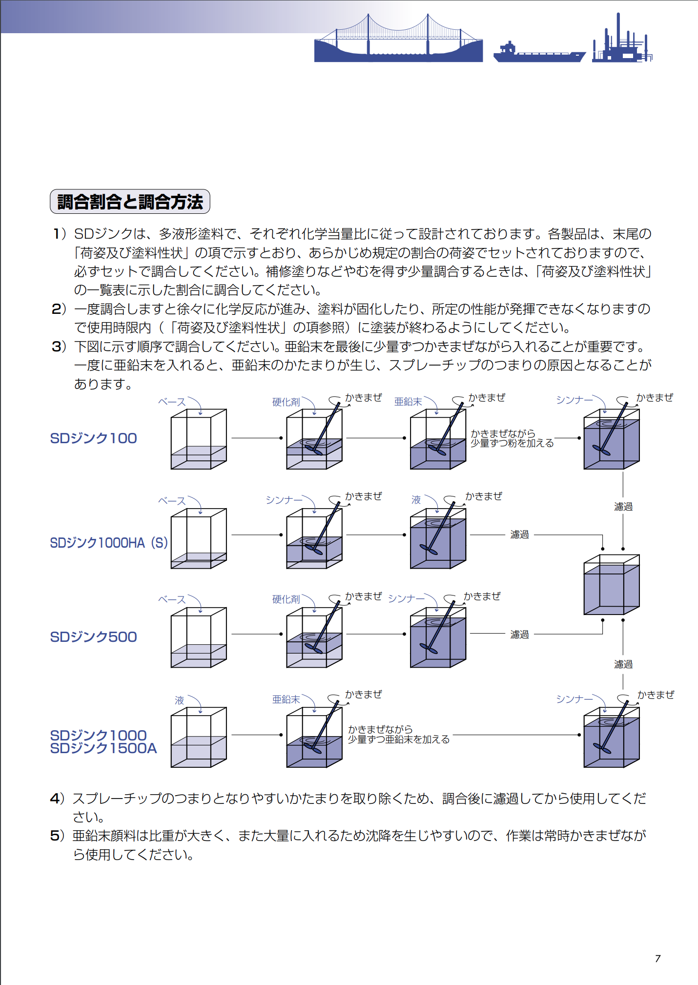 スクリーンショット 2021-08-18 13.11.56