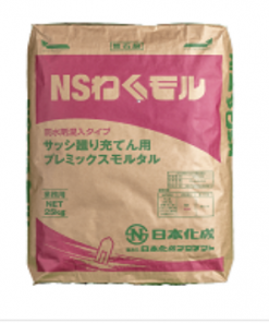 ＮＳわくモル　25KG　＃サッシ廻り充てん用プレミックスモルタル　＃日本化成