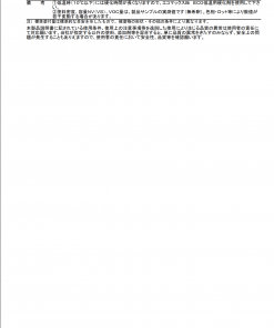Alternative view of エポキシシンナーE #中国塗料 #エコマックス Bi ECO 希釈剤 #溶剤関連商品