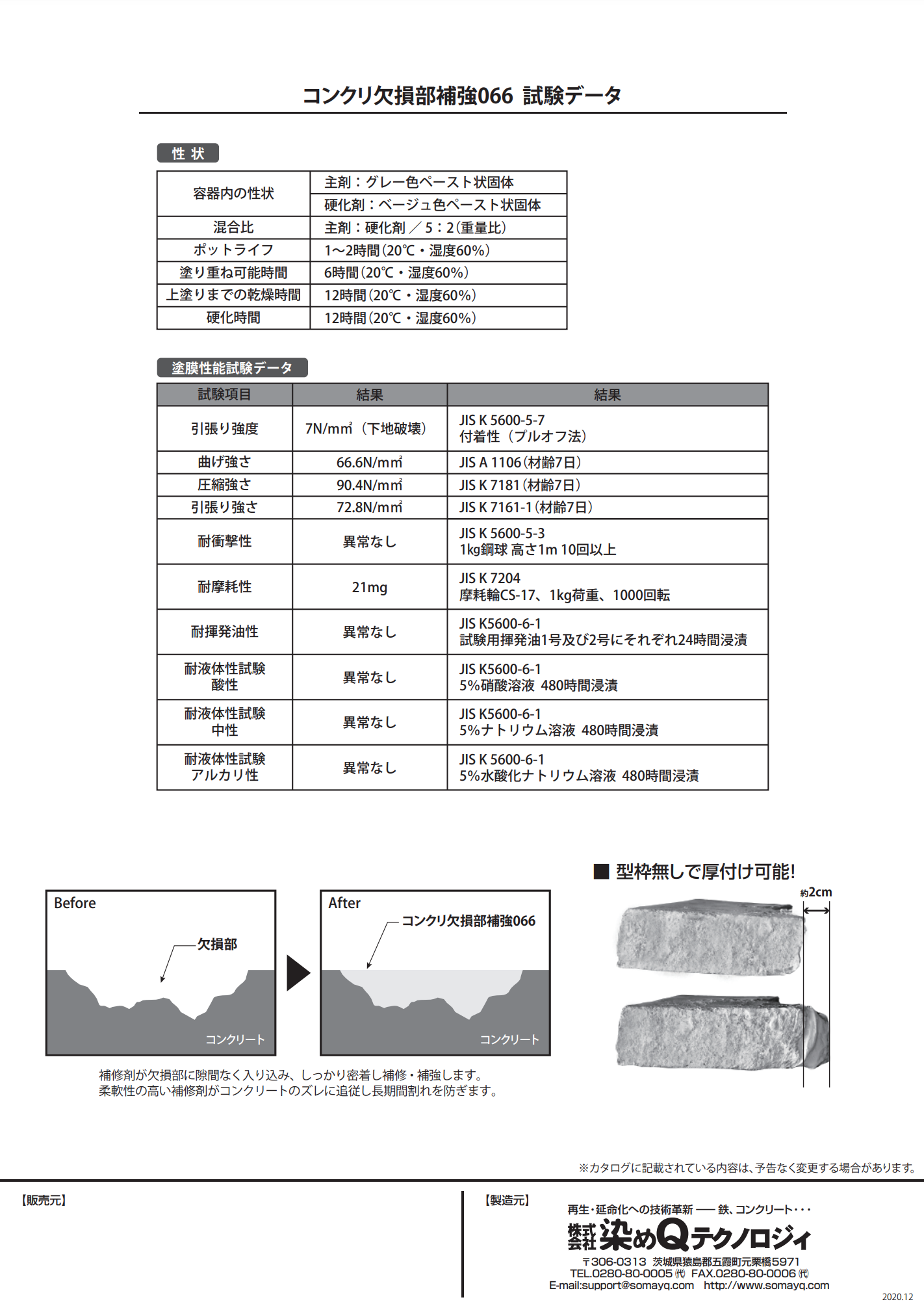 スクリーンショット 2021-06-23 9.35.32