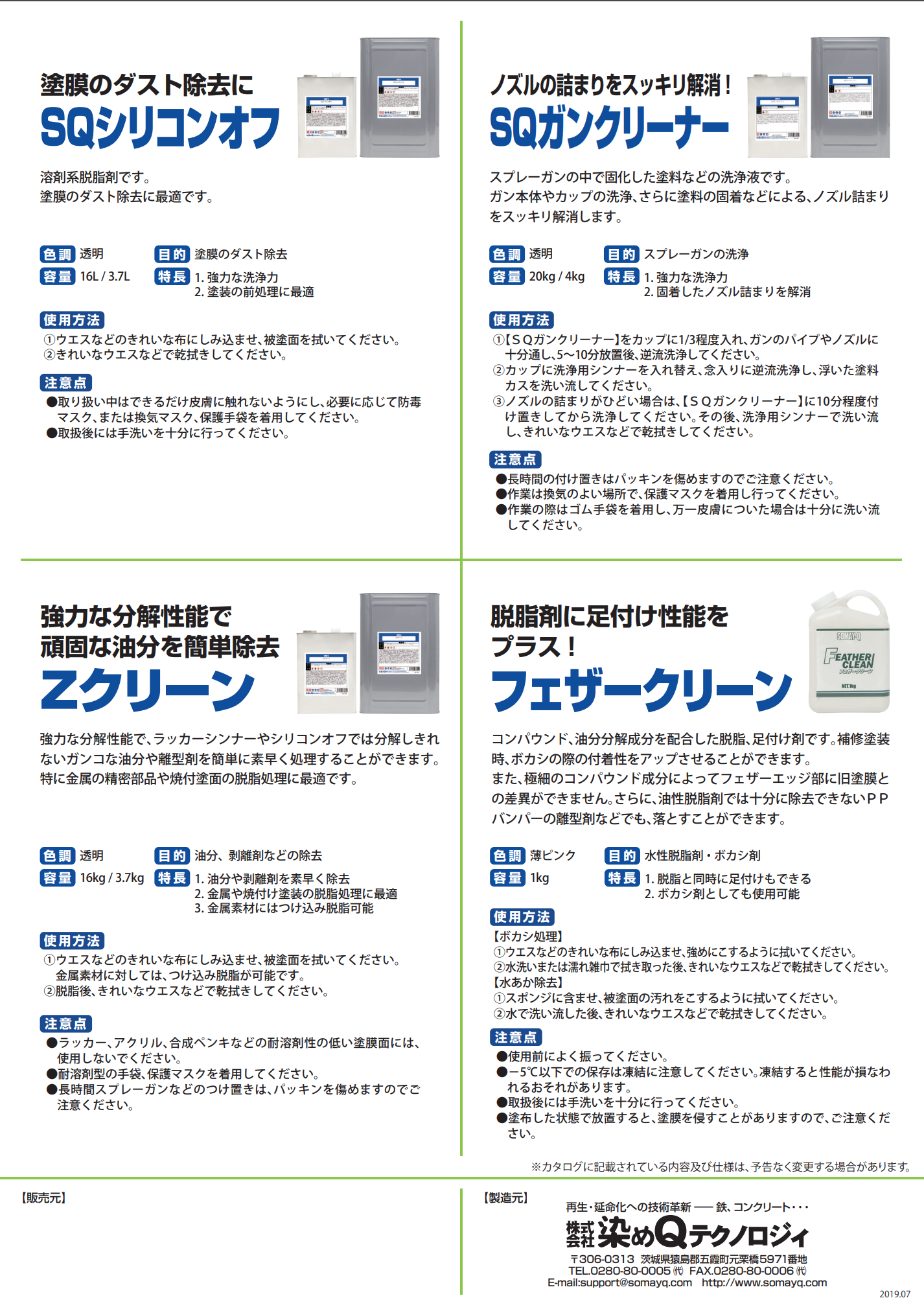 スクリーンショット 2021-06-29 9.51.26