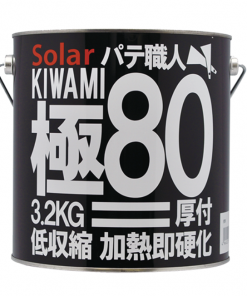 ソーラー　極み80　厚付用　3.2KG　＃「作業性」と「仕上がり」追求の極み！ 作業性、仕上がり性が極めて優れたプロ職人向けの塗装下地パテです。 厚付けが一度に可能で、研削性が極めてよく、特に深い傷、凹みの補修に最適。
