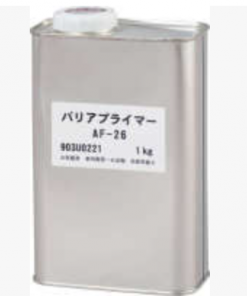 バリアプライマー　AF-26 　1KG　＃シャープ化学