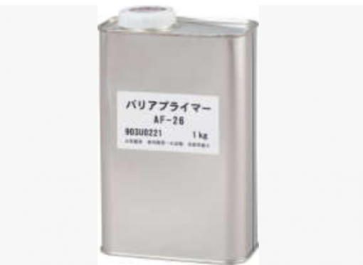 バリアプライマー　AF-26 　1KG　＃シャープ化学