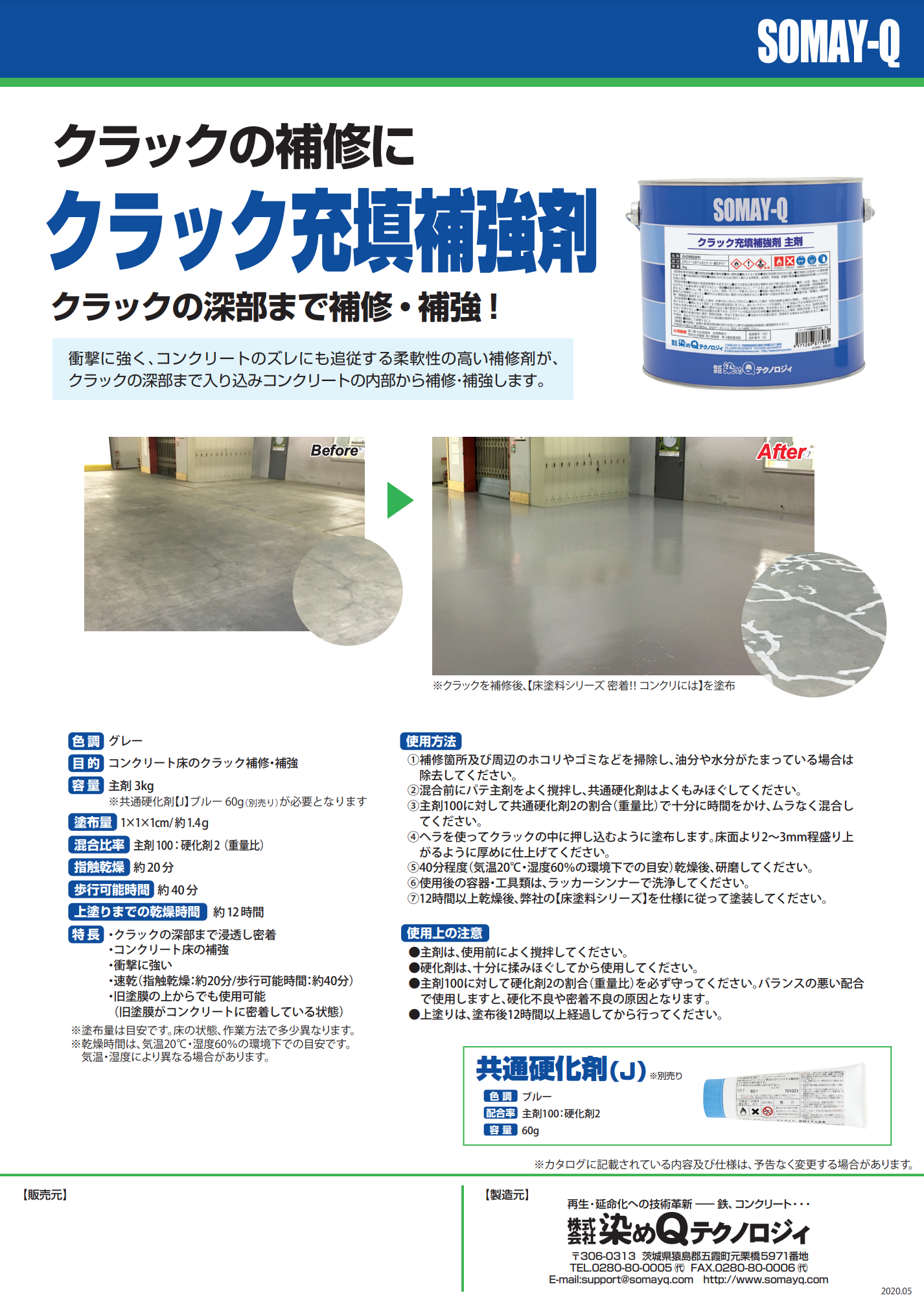 スクリーンショット 2021-06-23 9.51.09