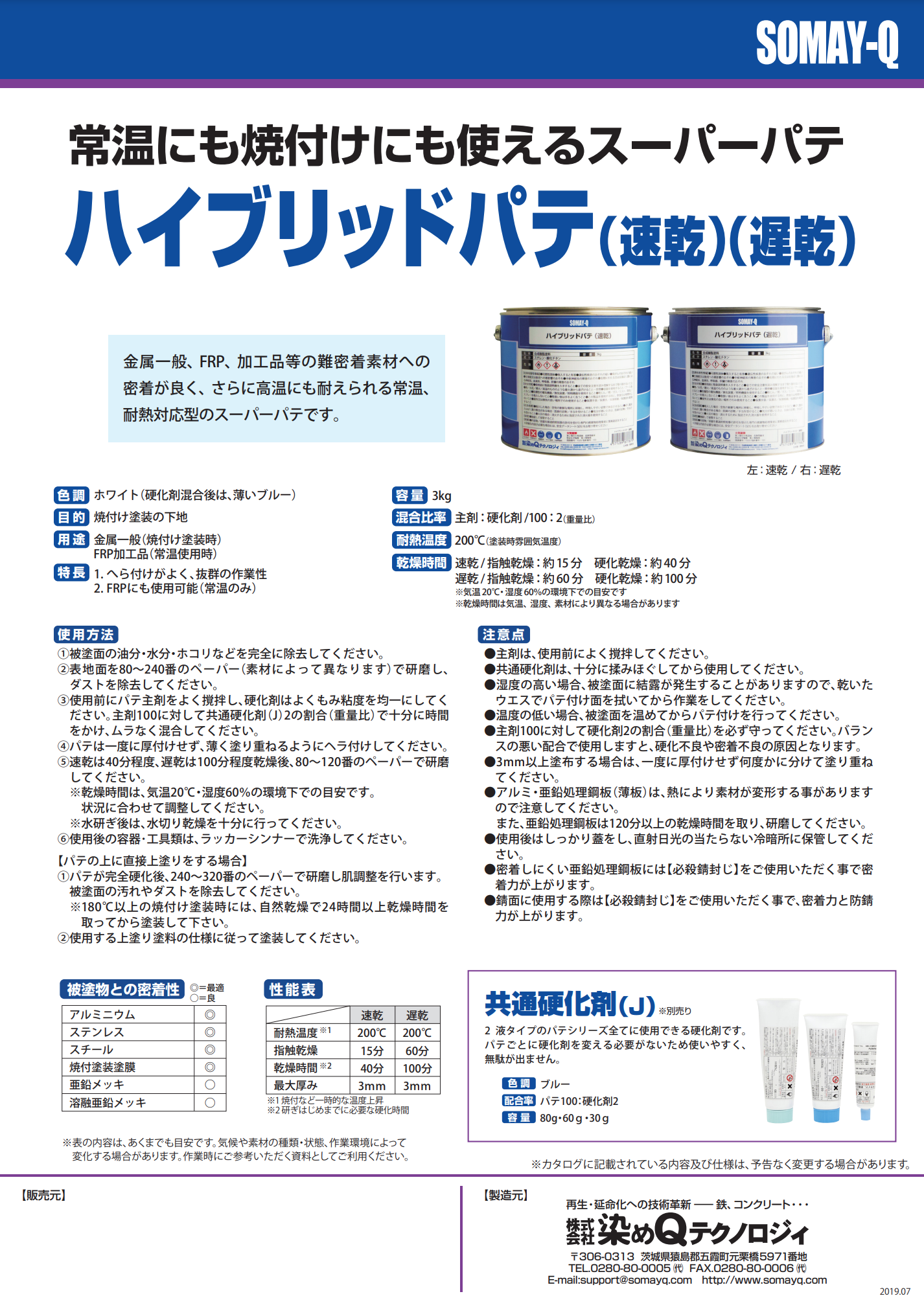 スクリーンショット 2021-06-26 10.49.33