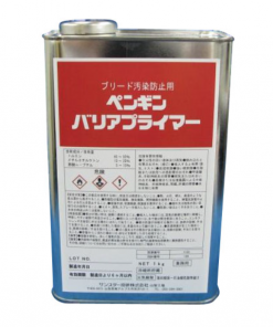 ペンギンバリアプライマー  1KG #ブリード防止プライマー