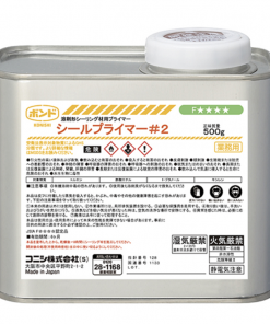 シールプライマー#2 　500G