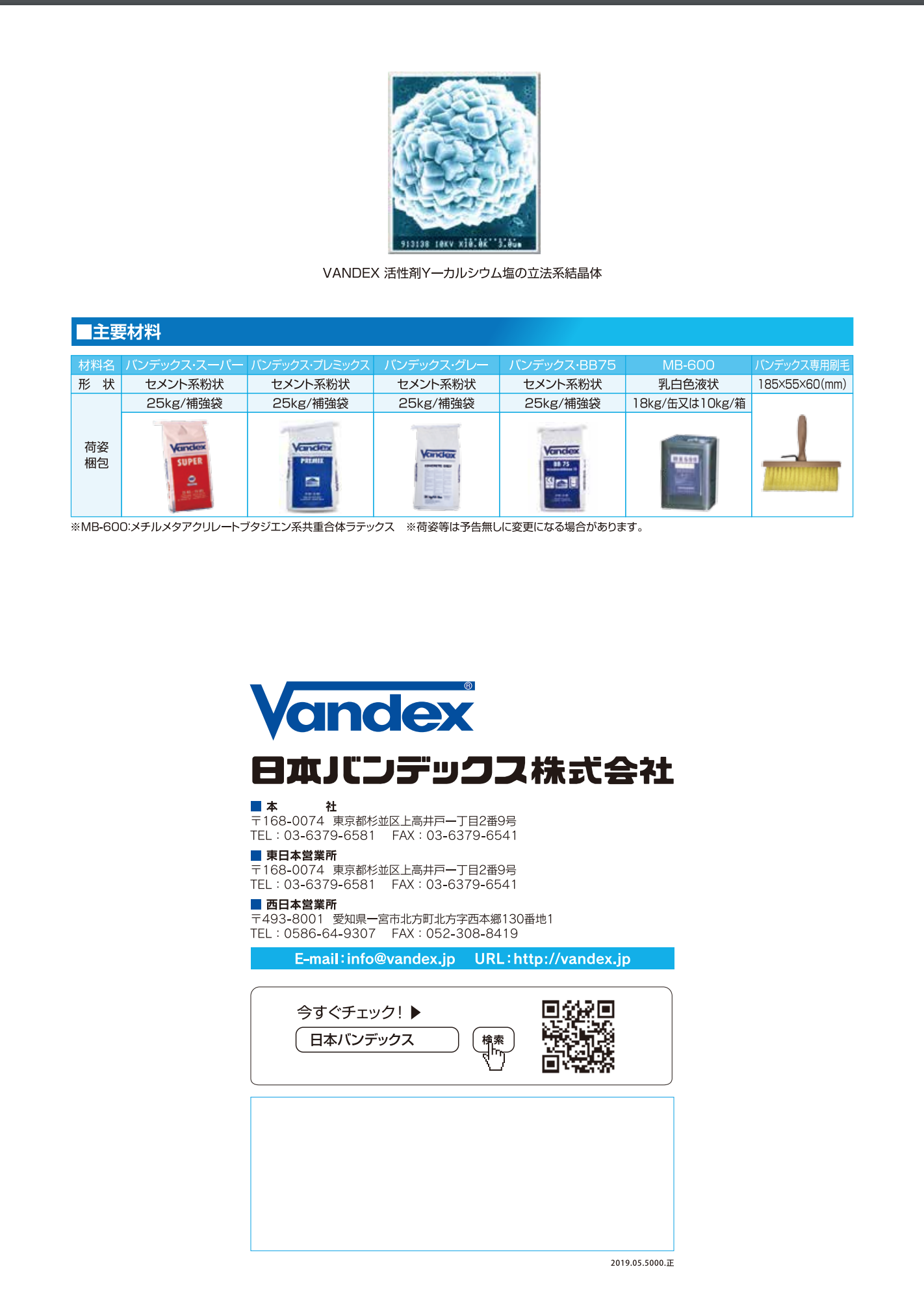 スクリーンショット 2021-06-11 14.25.06