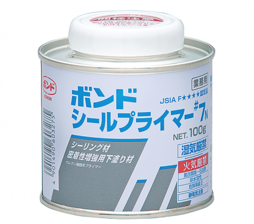 シールプライマー#7N 　100G