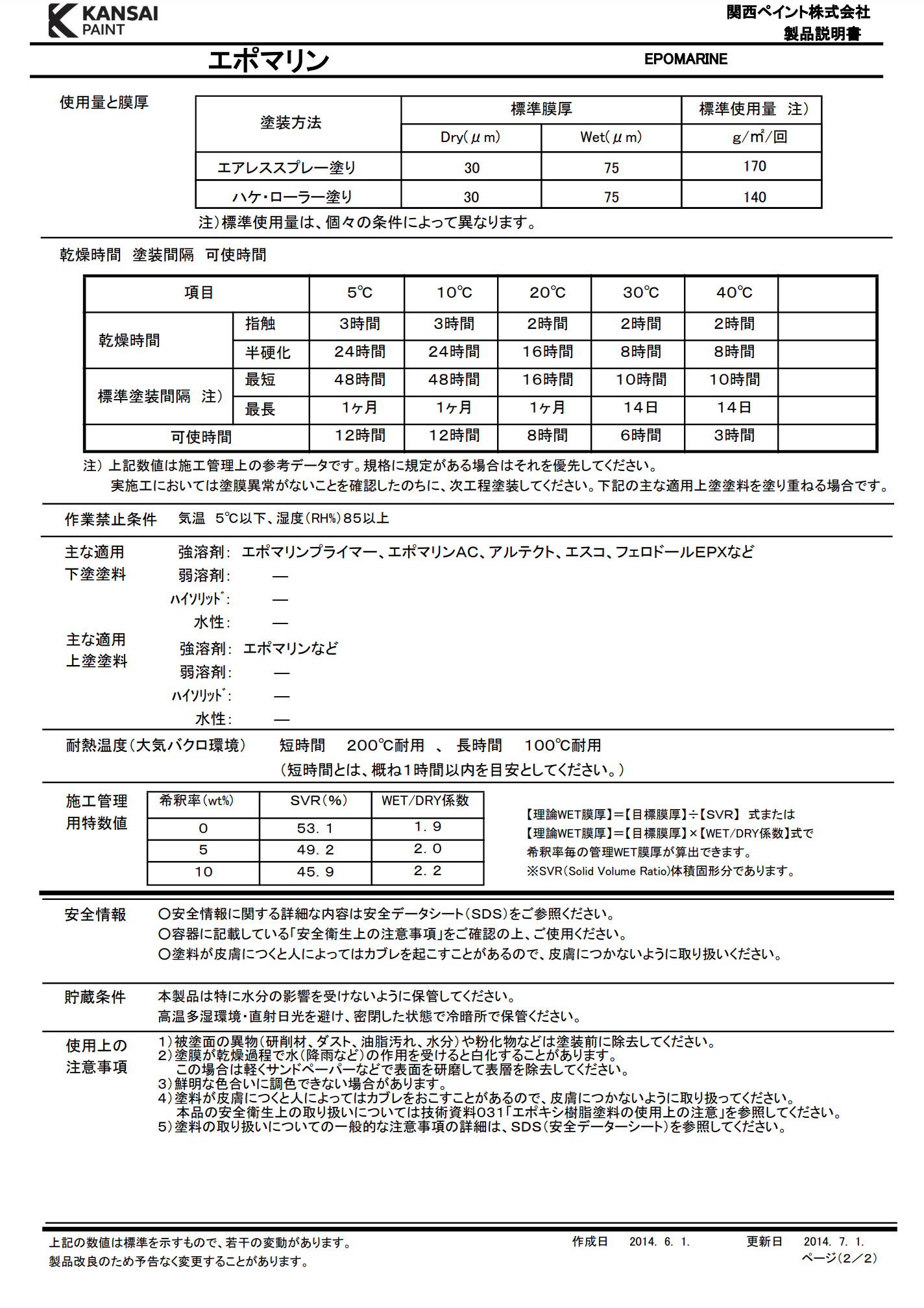 スクリーンショット 2021-06-27 18.57.15