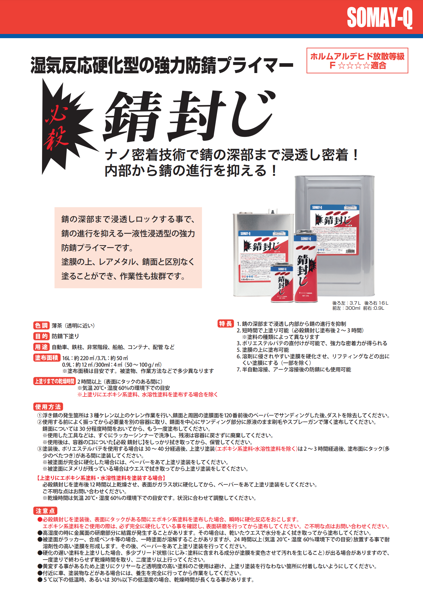 スクリーンショット 2021-06-25 19.02.54