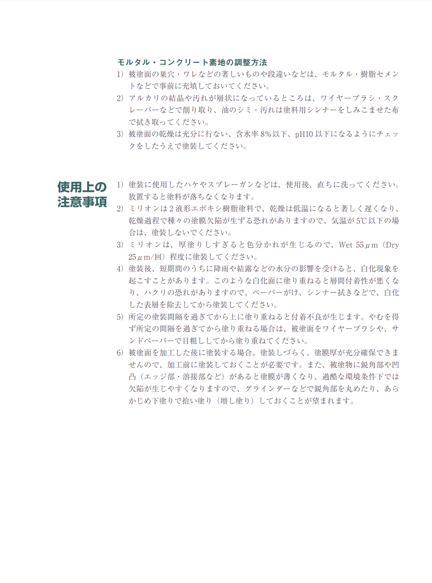 スクリーンショット 2021-06-30 9.47.17