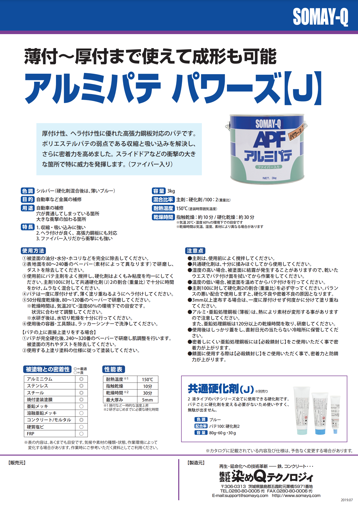 スクリーンショット 2021-06-26 11.08.00