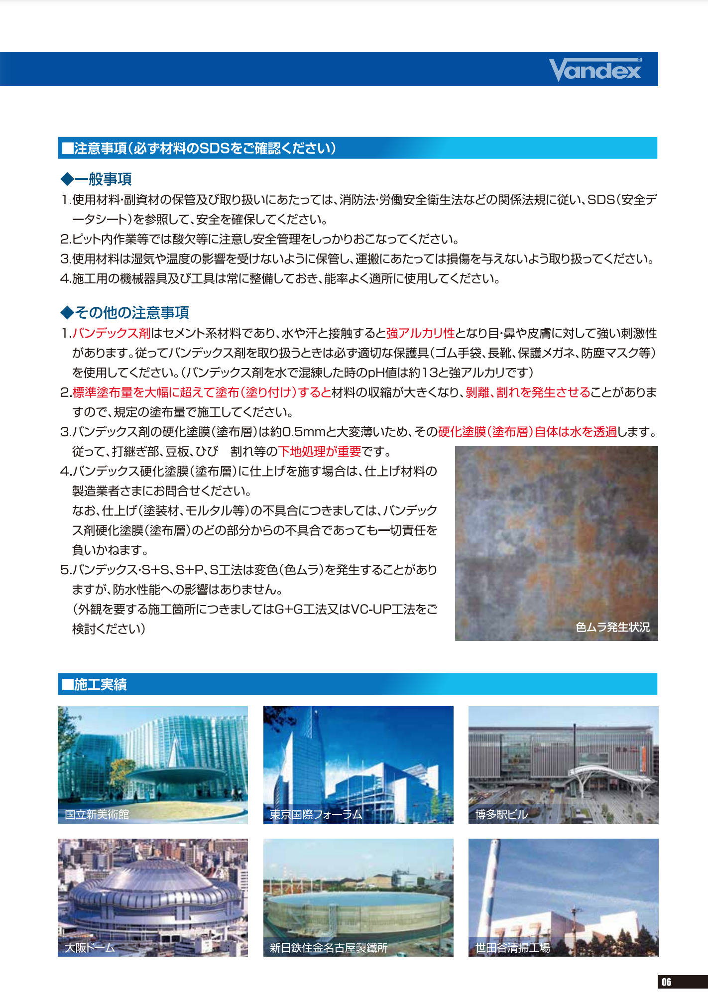 スクリーンショット 2021-06-11 14.24.57