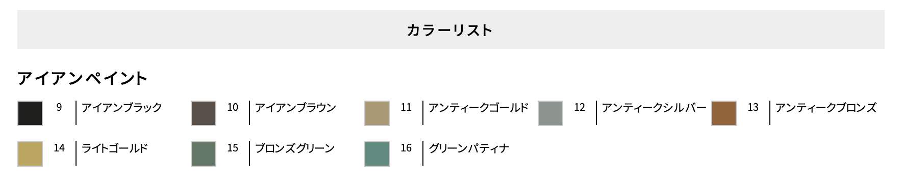 スクリーンショット 2021-06-18 14.43.39