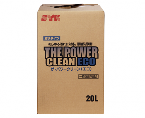 SYK洗浄剤 　ザ・パワークリーンエコ S-2621　 20L　環境に優しい万能洗浄剤