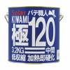 ソーラー　極み120　中間用　3.2KG　＃「作業性」と「仕上がり」追求の極み！ 作業性、仕上がり性が極めて優れたプロ職人向けの塗装下地パテです。 厚付けが一度に可能で、研削性が極めてよく、特に深い傷、凹みの補修に最適。
