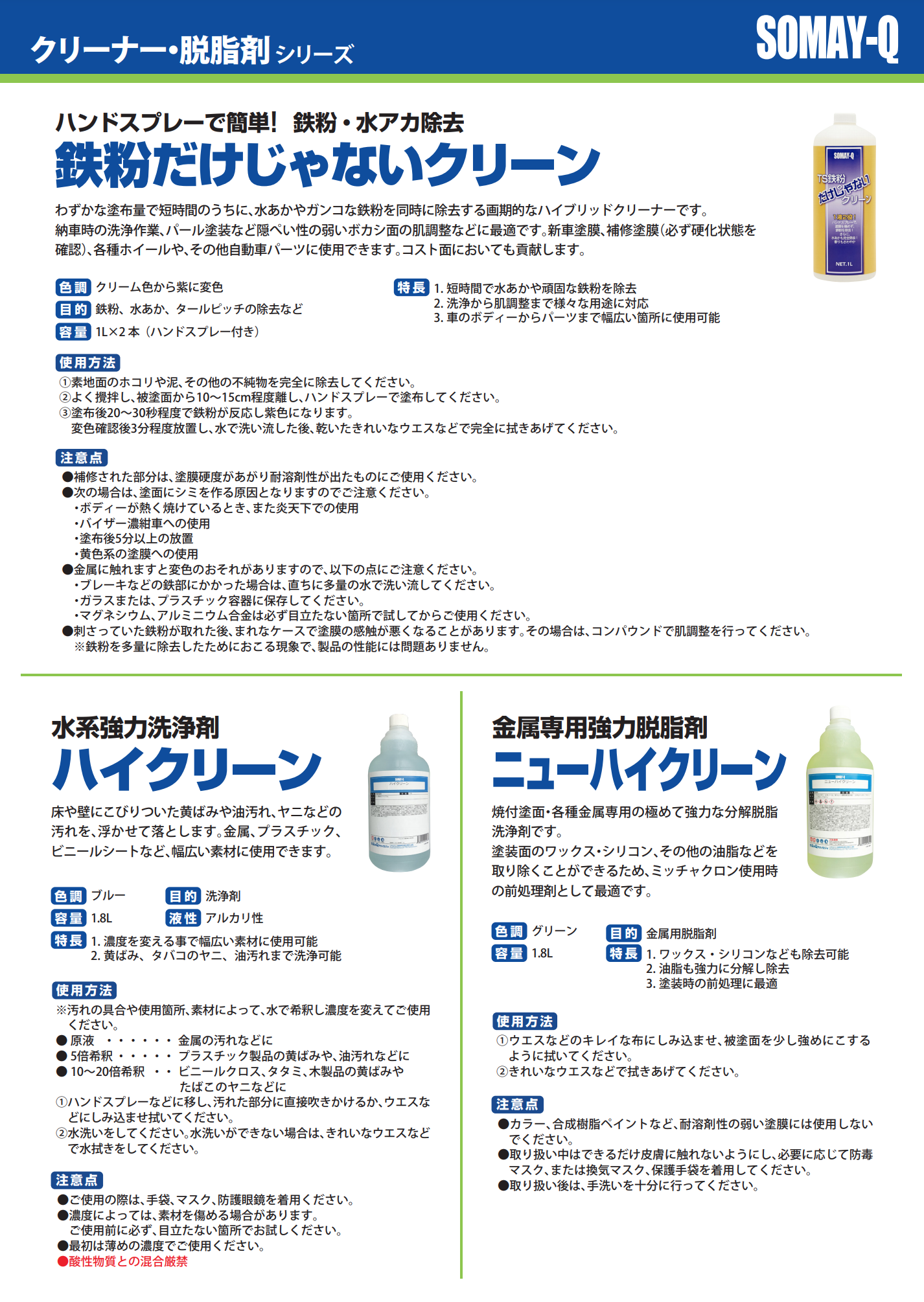 スクリーンショット 2021-06-29 9.51.04