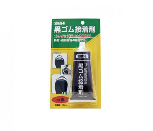 黒ゴム接着剤　104g×12