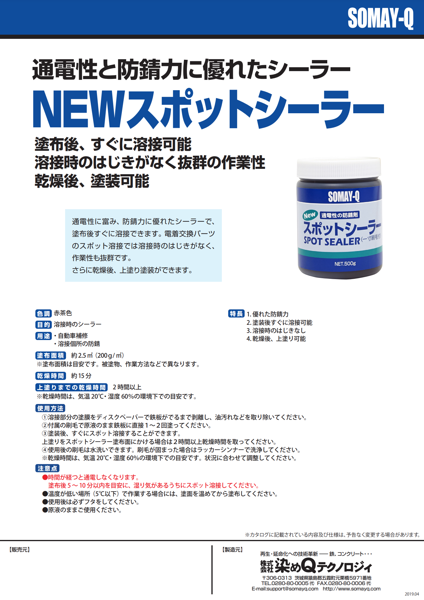 スクリーンショット 2021-06-27 16.44.00