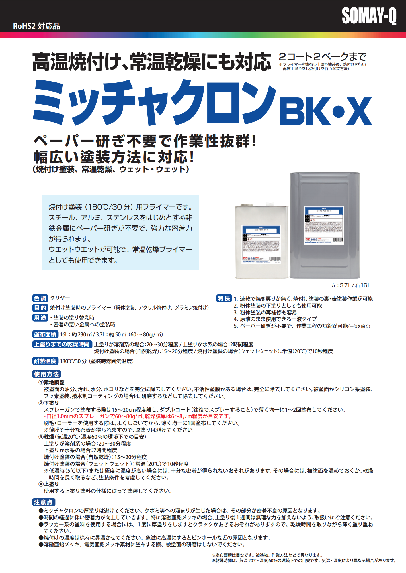 スクリーンショット 2021-06-27 11.59.25