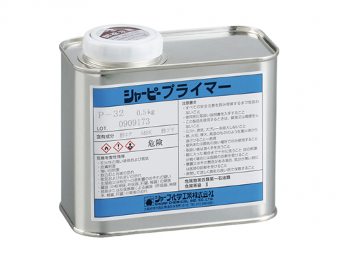 シャーピープライマー 　P-32　 500ml