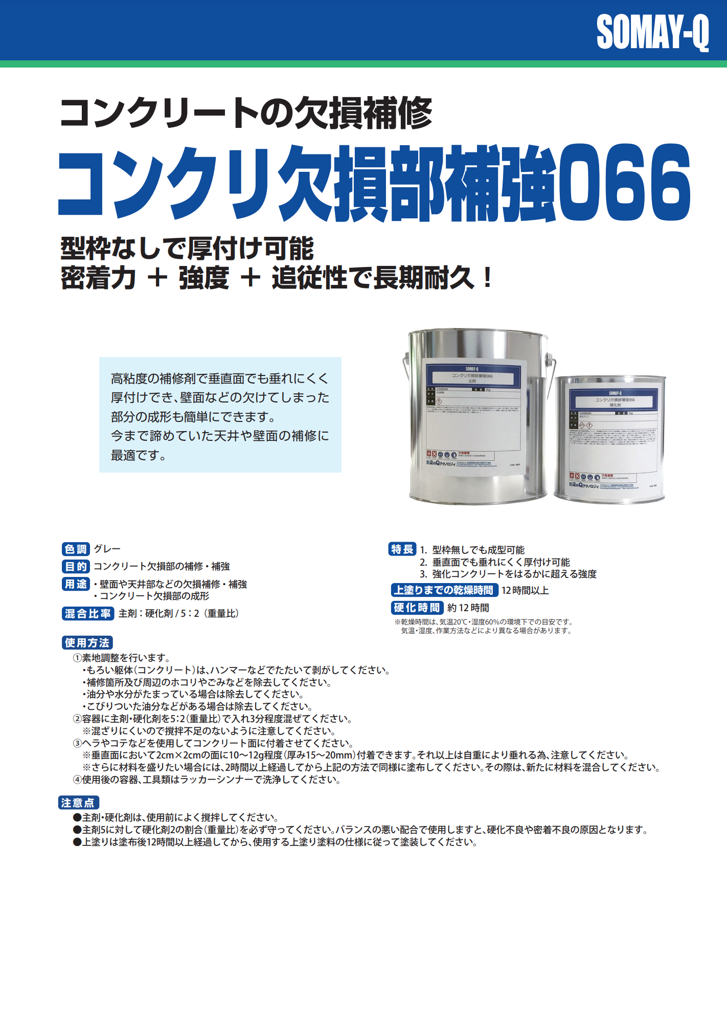 スクリーンショット 2021-06-23 9.35.20