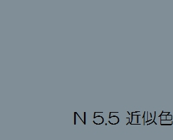 Alternative view of ワンツーボウスイトップコート ワンツーグレー #ウレタン塗膜防水層保護用 溶剤2液形ウレタン樹脂系塗料 #スズカファイン