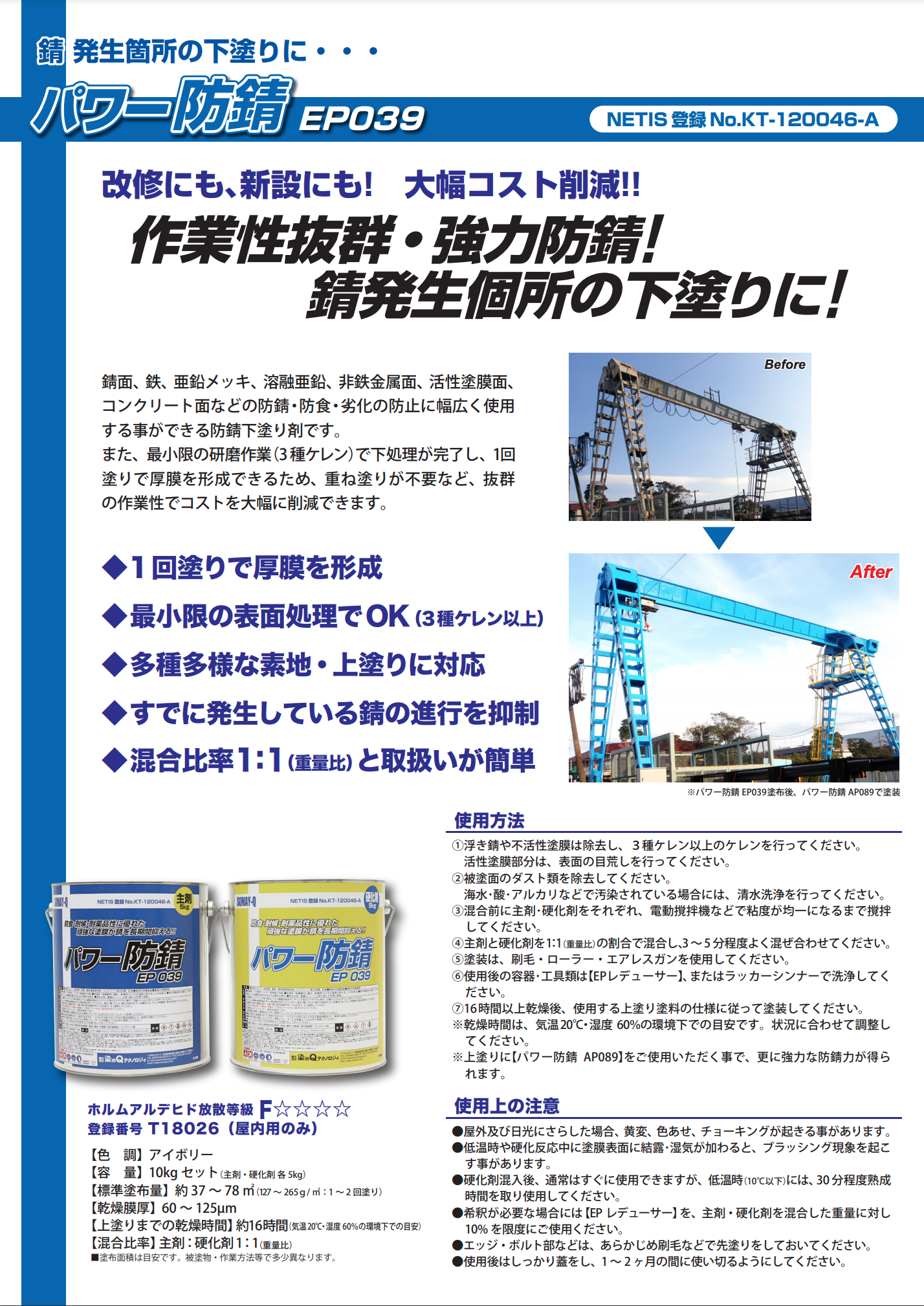 スクリーンショット 2021-06-24 7.55.10