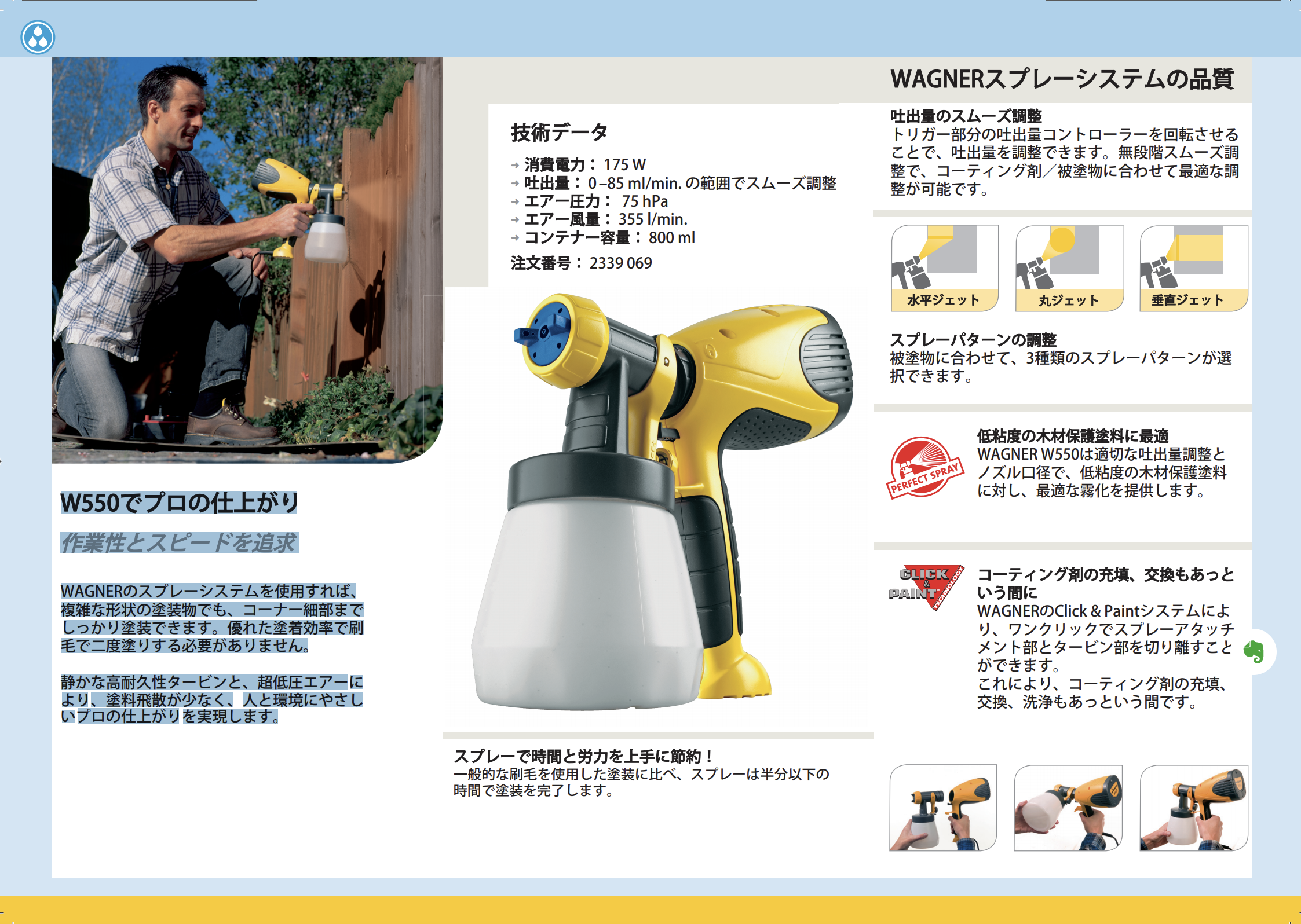 スクリーンショット 2021-06-14 10.28.40